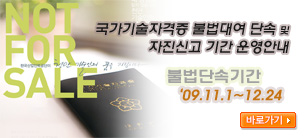 ��������ڰ��� �ҹ��뿩 �ܼ� �� �����Ű� �Ⱓ � �ȳ� ��â