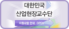 ���ѹα� ������屳���� ��������ȳ� open ��â