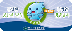 ���� �濵���� ���� ���ټ� ��ȭ �� ȫ��(2012.11.23~) ��â