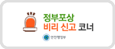 �������� �� �Ű� �ڳ� �ȳ�(���������� 2013.5.10~) ��â