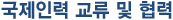 �����η� ���� �� ����
