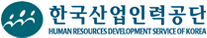 �ѱ�����η°��� - HUMAN RESOURCES DEVELOPMENT SERVICE OF KOREA