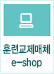 ÇнÀ¹Ìµð¾îe-shop