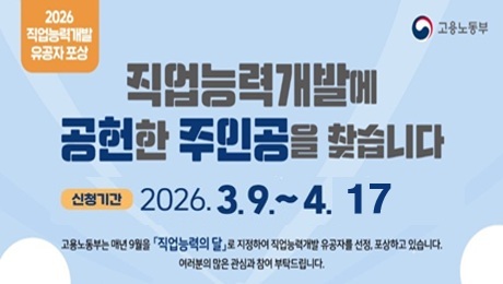 û�����, �Բ��ϴ� ���ѹα� 2026�� ��� ä��ڶ�ȸ AT���� �� 1,2������, 4�� 28��ȭ���Ϻ��� 4�� 29�� �����ϱ���