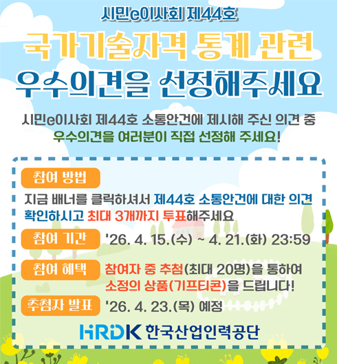 2026�� 4�� 15�ϼ����Ϻ��� 4�� 21�� ȭ���� 23��59�б��� ������ �� ��÷�� ���Ͽ� ������ ��ǰ(����Ƽ��)�� �帳�ϴ�,