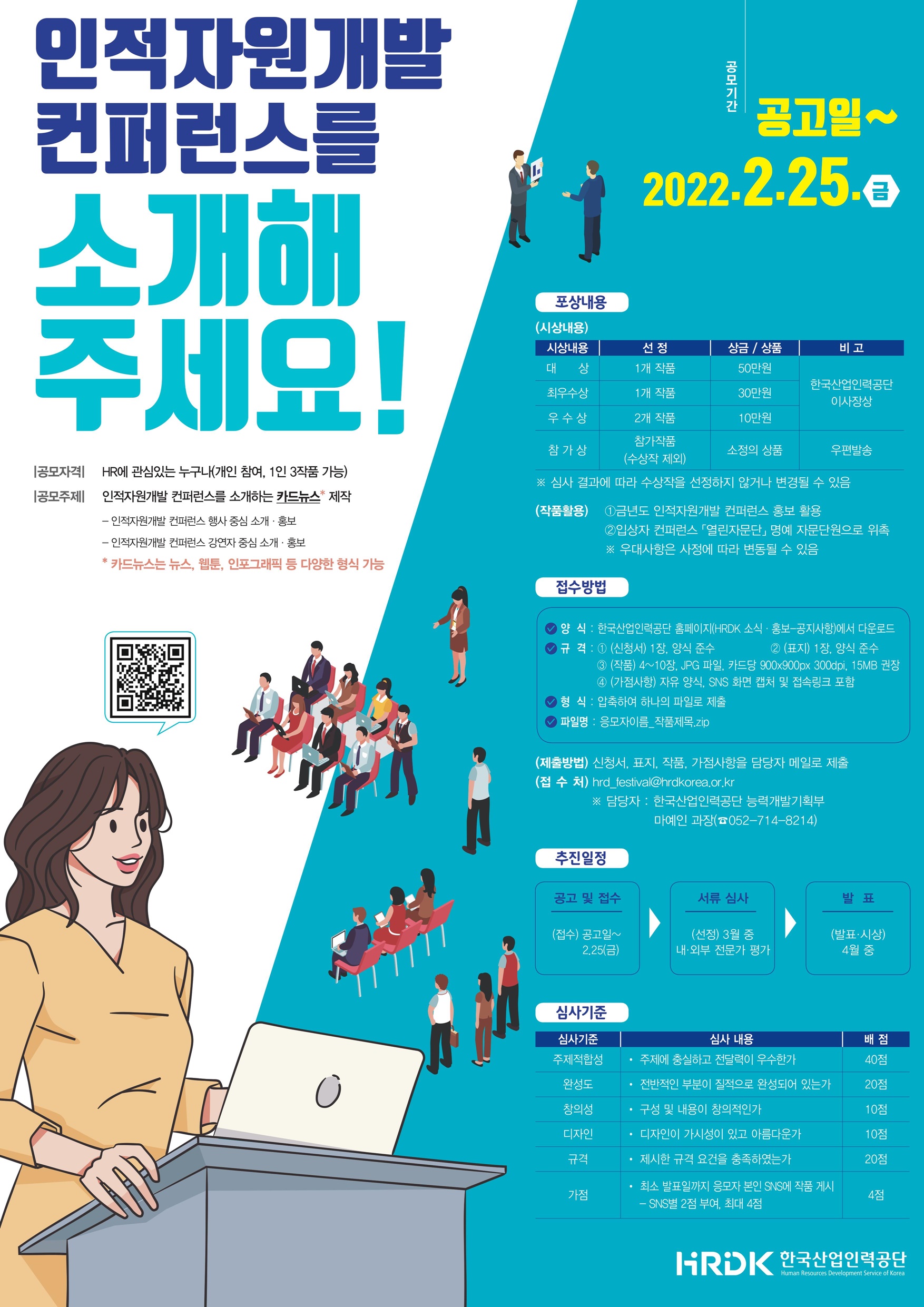 �����ڿ����� ���۷����� �Ұ����ּ���!