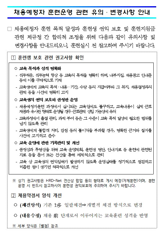 ä�뿹���� �Ʒÿ ���� ���ǡ�������� �ȳ�