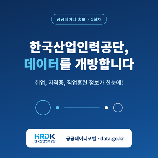 �ѱ�����η°���, �����͸� �����մϴ�