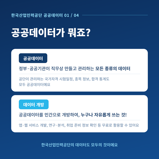 ���������Ͱ� ����? ���������Ϳ� ������ ����ȳ�