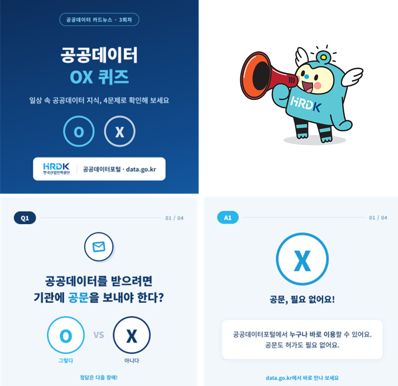 ���������� OX ����. �� ������ ���� ��ü�ؽ�Ʈ ����