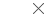 �リ린