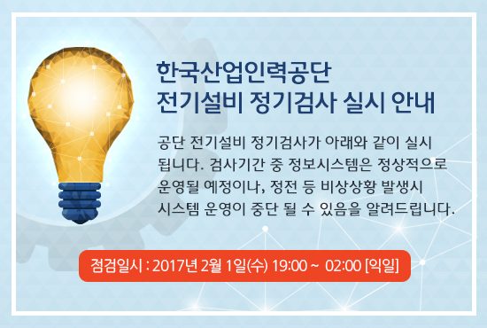 怨듬떒 �꾧린�ㅻ퉬 �덉쟾�먭��� �곕Ⅸ �뺤쟾�쇰줈 �쒕퉬�ㅺ� 以묐떒 �� �� �덉쓬�� �뚮젮�쒕┰�덈떎. �쇱떆:2017.2.1 �섏슂�� 19�쒕��� �듭씪 02�� 