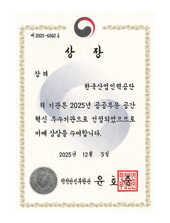 �����κ� �������� ������ ������ȸ �����, ���ް����� �������� ����, û�� ����Ȱ�뵵�� ���� ���� ���� 