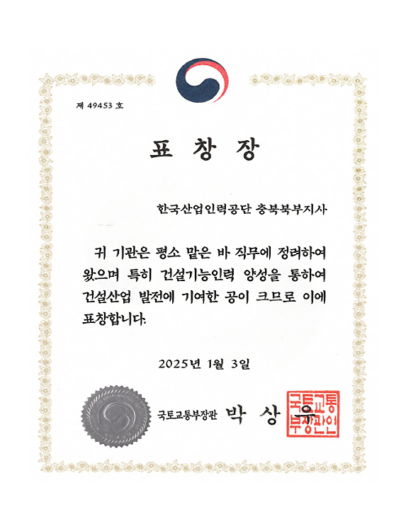 �Ǽ��η� �缺�� ���� �Ǽ���� ���� �⿩ ���� ����