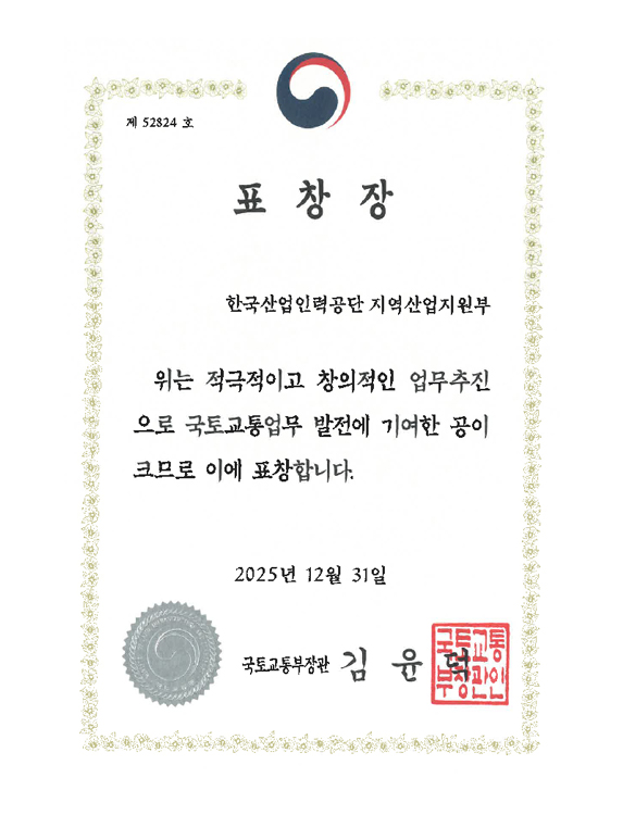 ������������η� �缺 ���� ǥâ,���䱳����� ���� �⿩ ���� ���� 