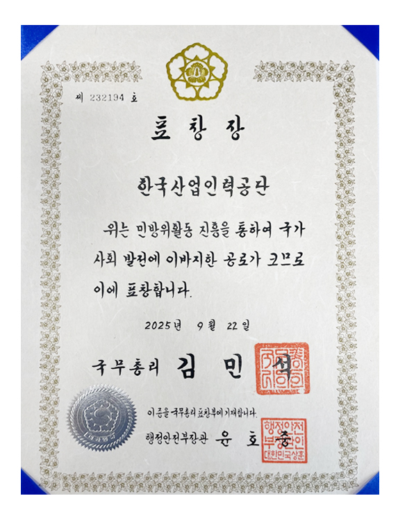 ǥâ��, �ѱ�����η°���. ���� �ι��� Ȱ�� ������ ���Ͽ� ���� ��ȸ ������ �̹����� ���ΰ� ũ�Ƿ� �̿� ǥâ�մϴ�. 2025�� 9��22�� �����Ѹ� ��μ� (������ �����Ѹ� ǥâ�ο� �����մϴ�)