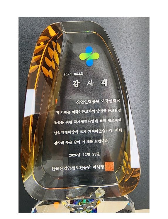 ������� ���� ������, �ܱ��αٷ��� ������ �ٷ�ȯ�������� ���� �������»�� ����, ������ؿ��濡 �⿩ 