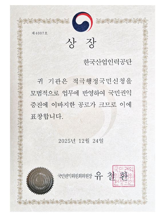 �������� ���ν�û ������ ǥâ