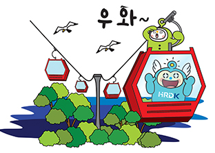 한국산업인력공단 전남서부지사 캐릭터