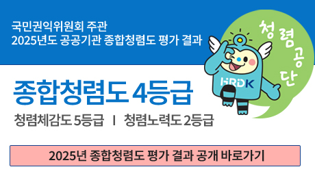 2025�� ����û�ŵ� �� ��� �󼼺���