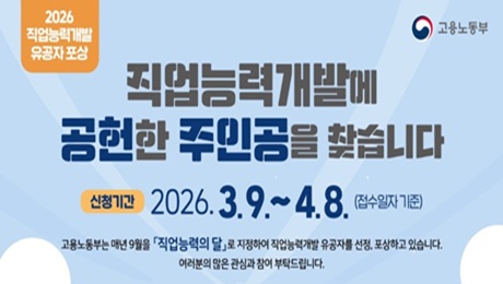 �����ɷ°��߿� ������ ���ΰ��� ã���ϴ�.