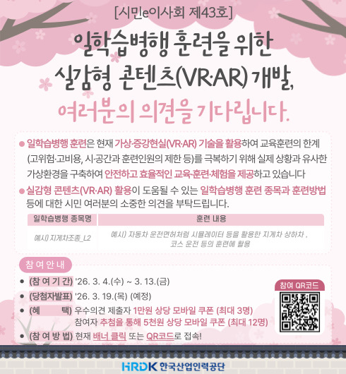 ���н����� �Ʒ��� ���� �ǰ��� ������(vr,ar)����, �������� �ǰ��� ��ٸ��ϴ�.