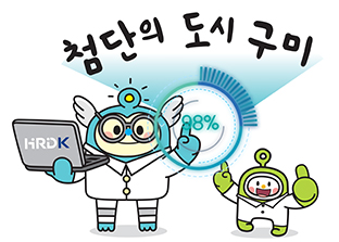한국산업인력공단 경북서부지사 캐릭터