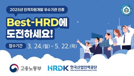 Best-HRD ϼ