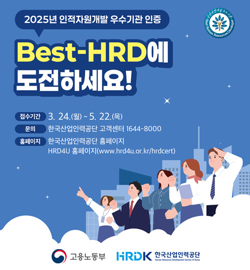Best-HRD ϱ
