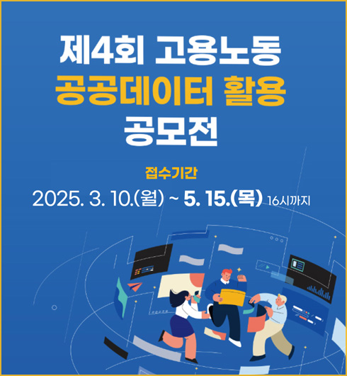 4ȸ 뵿  Ȱ 